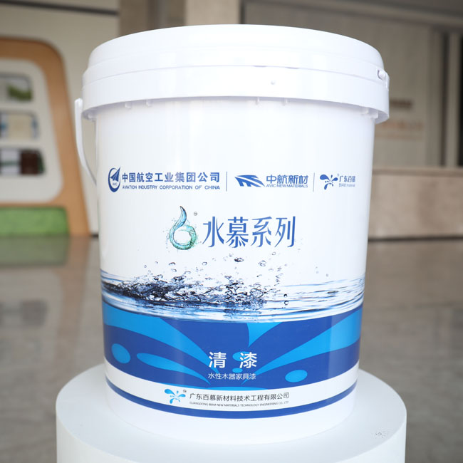 水慕-水性木器漆-清漆
