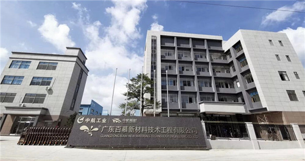 專訪百慕新材陸裕榮：揭秘不一樣的水性木器漆