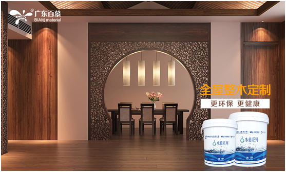 百慕水性漆——環(huán)保為先，品質(zhì)隨行